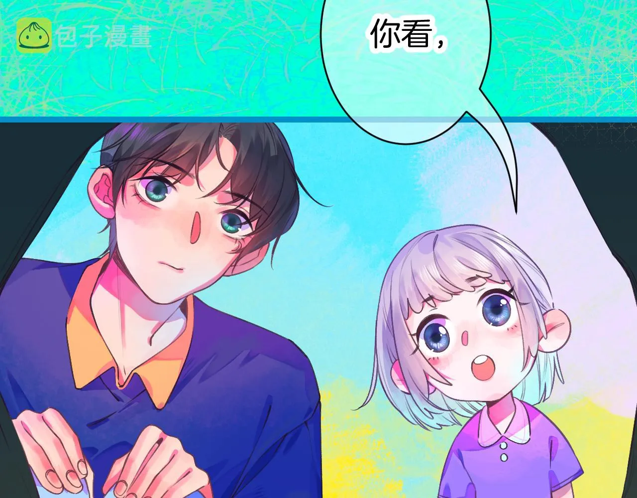 22-大树下有孩童的心事 第12页