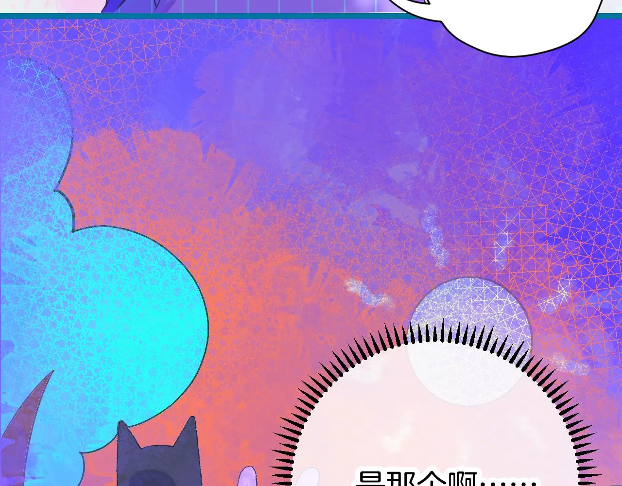 22-大树下有孩童的心事 第20页