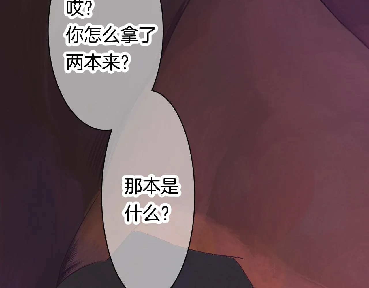 22-大树下有孩童的心事 第34页