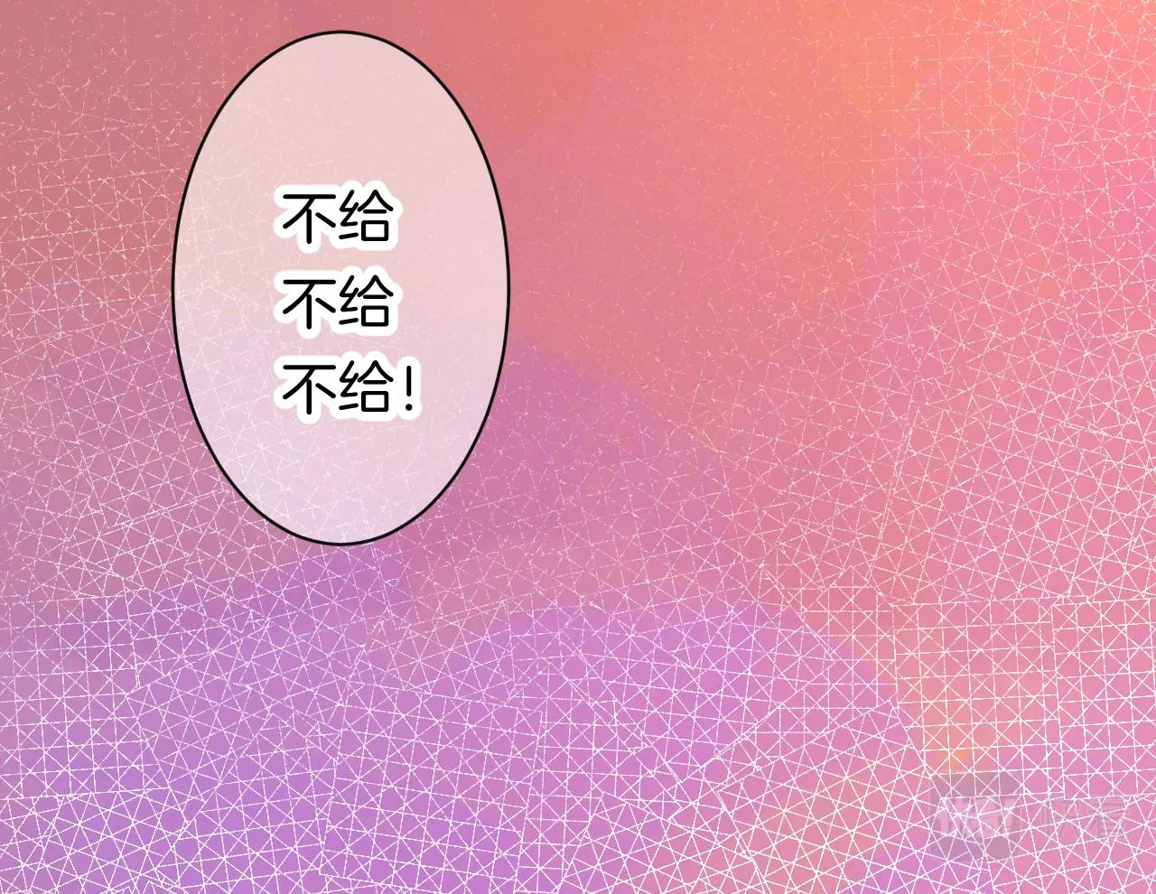 22-大树下有孩童的心事 第40页