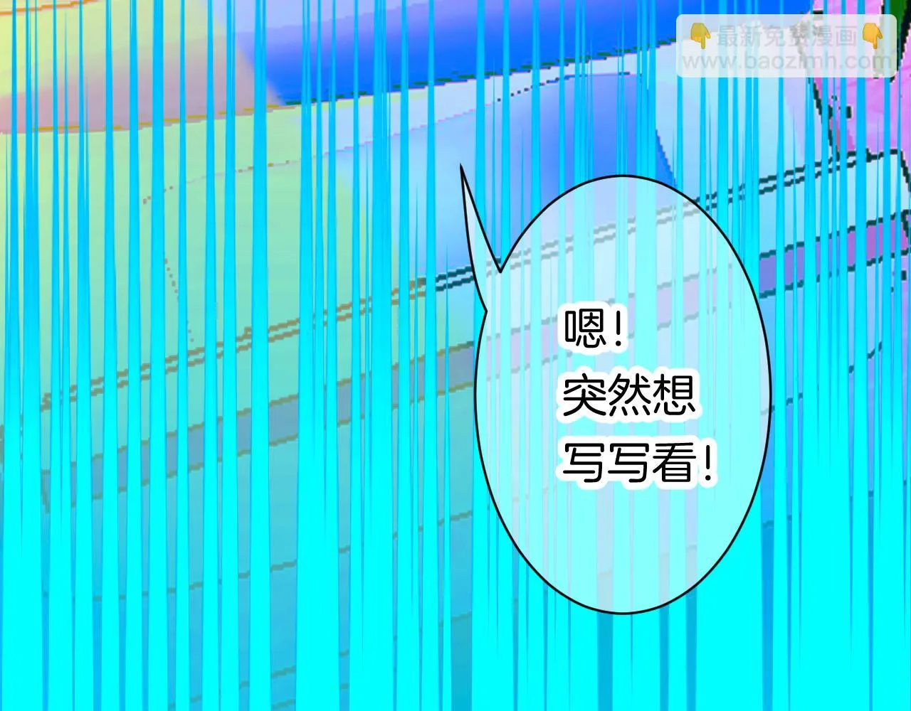 22-大树下有孩童的心事 第51页