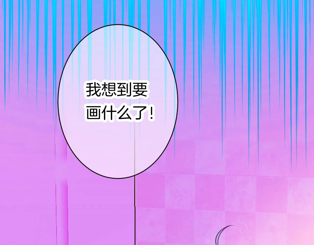 22-大树下有孩童的心事 第53页