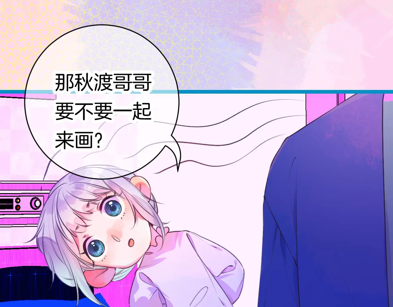 22-大树下有孩童的心事 第71页