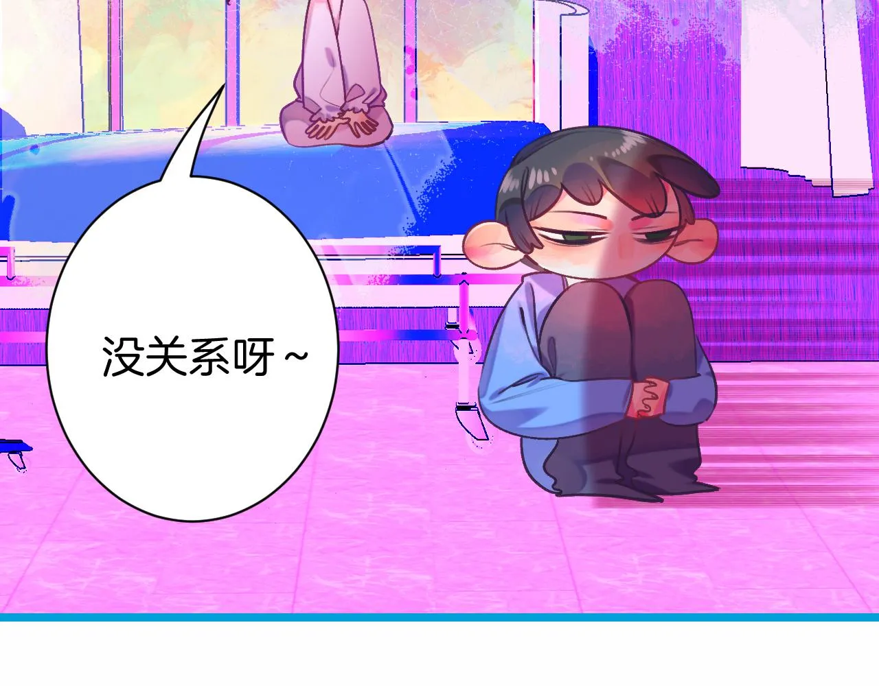 22-大树下有孩童的心事 第77页