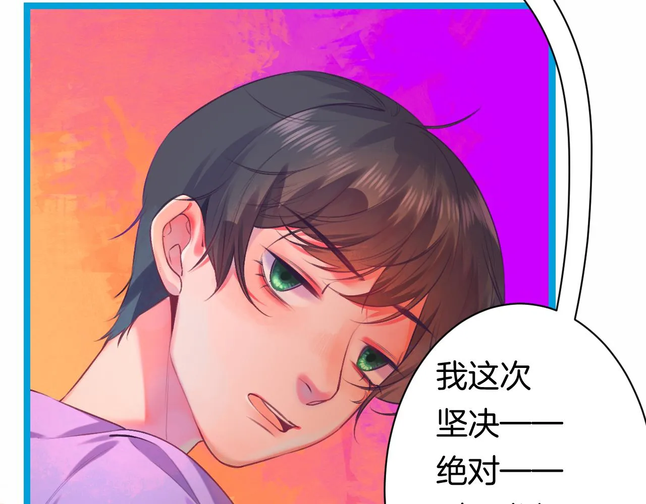 22-大树下有孩童的心事 第81页