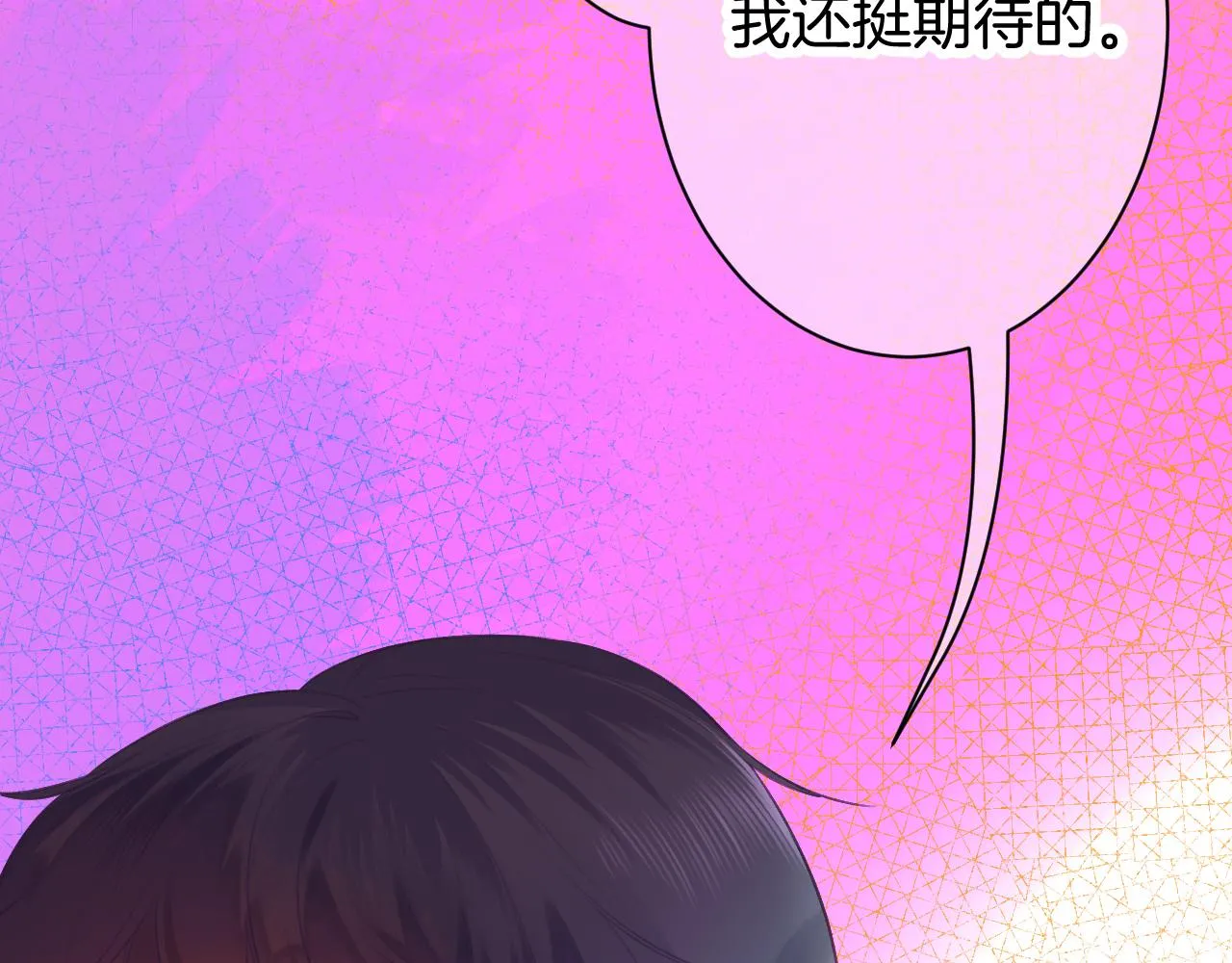 22-大树下有孩童的心事 第92页