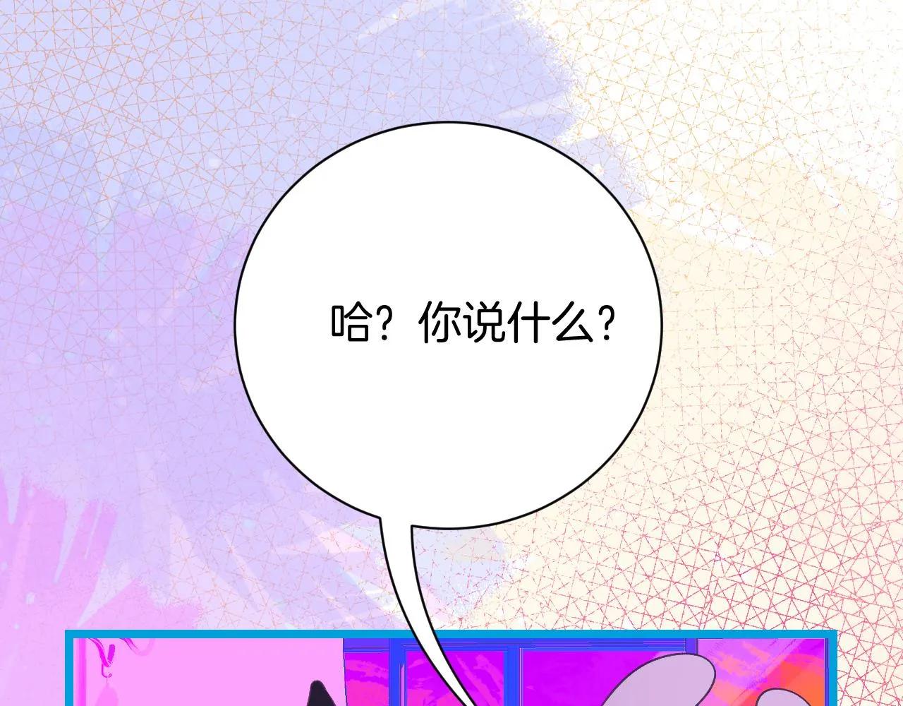 22-大树下有孩童的心事 第94页