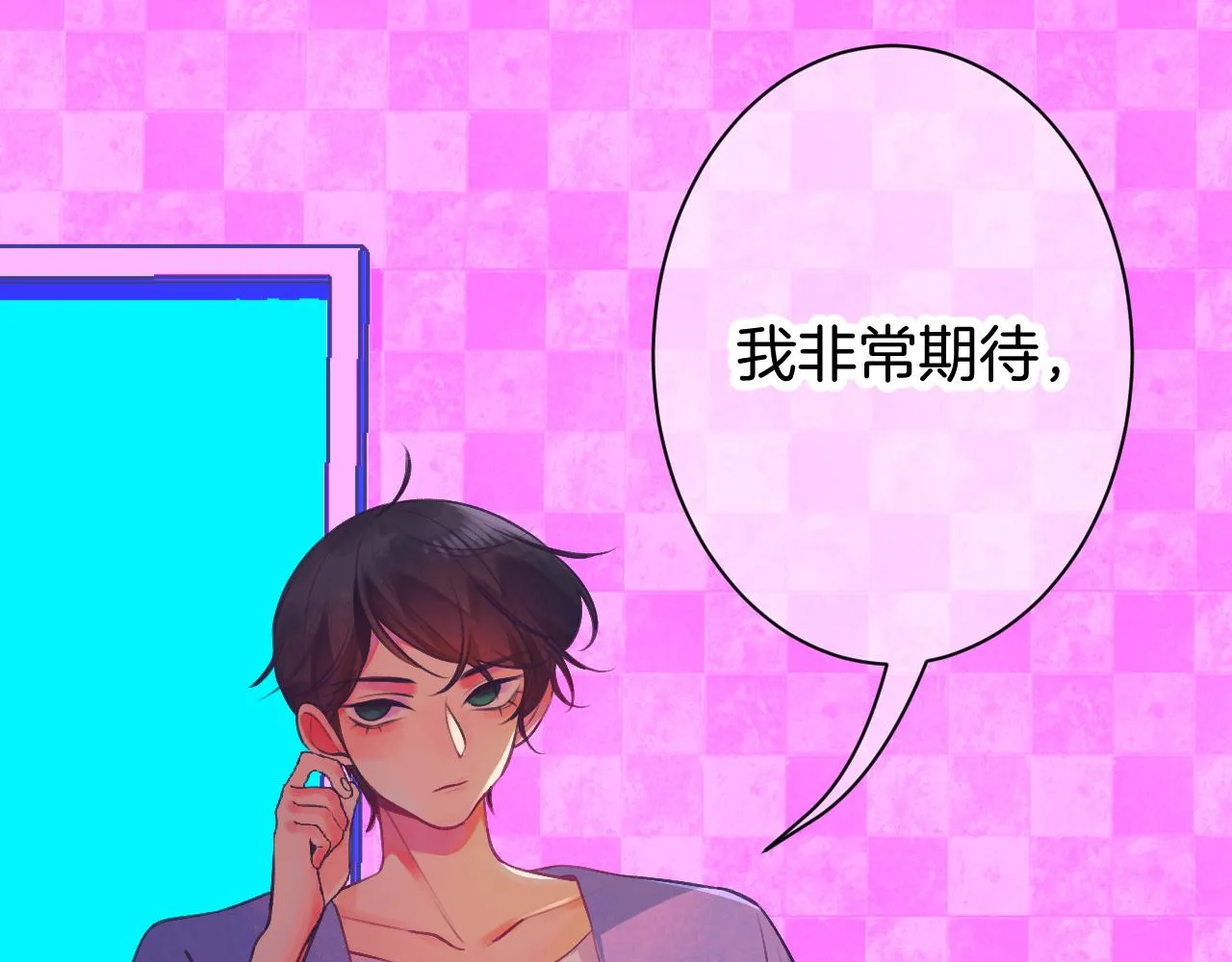 22-大树下有孩童的心事 第100页