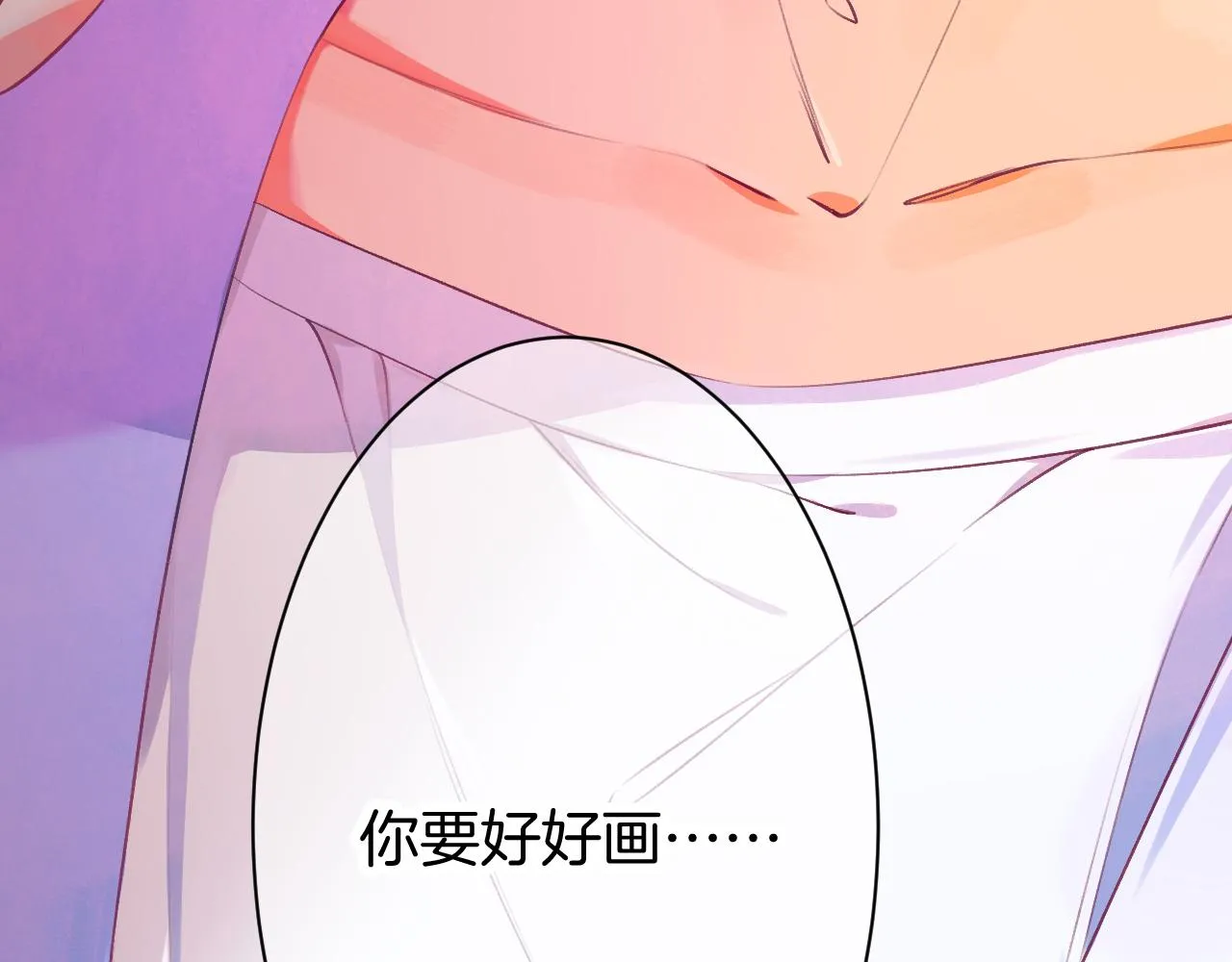 22-大树下有孩童的心事 第104页