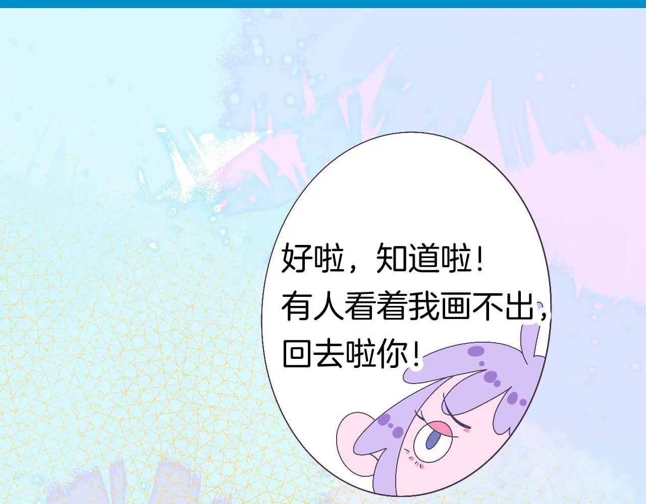 22-大树下有孩童的心事 第106页
