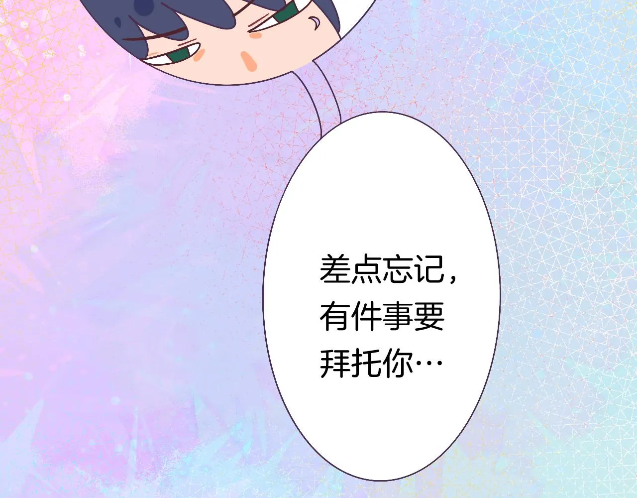 22-大树下有孩童的心事 第108页