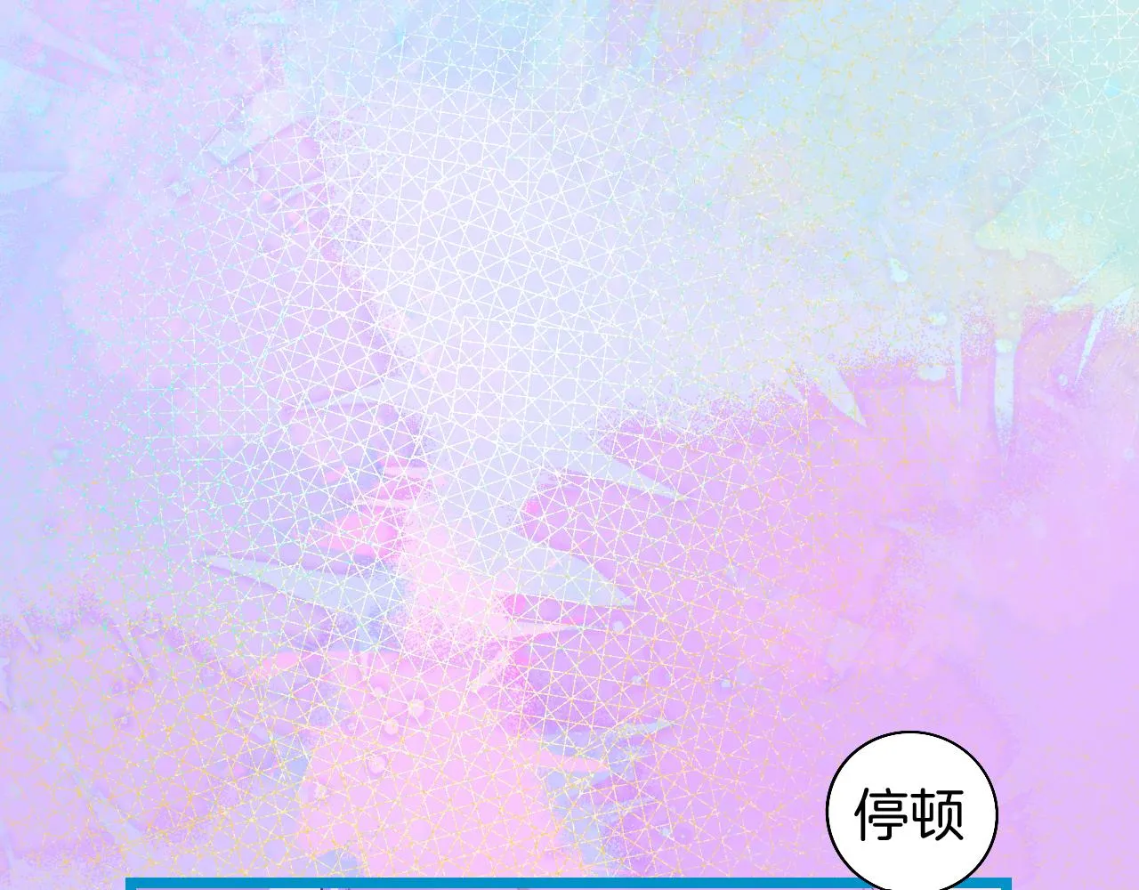 22-大树下有孩童的心事 第109页