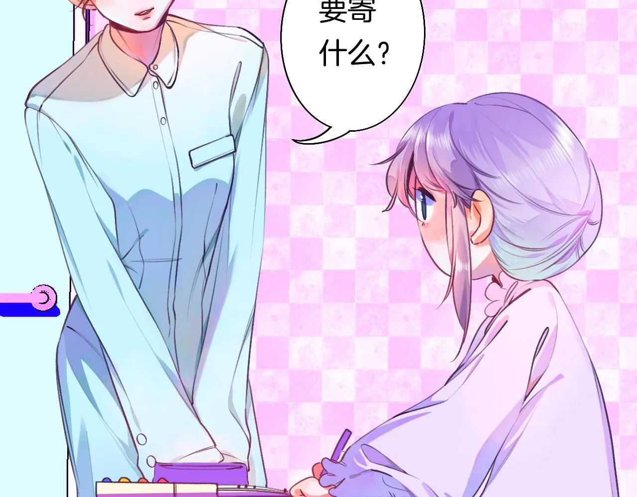 22-大树下有孩童的心事 第112页