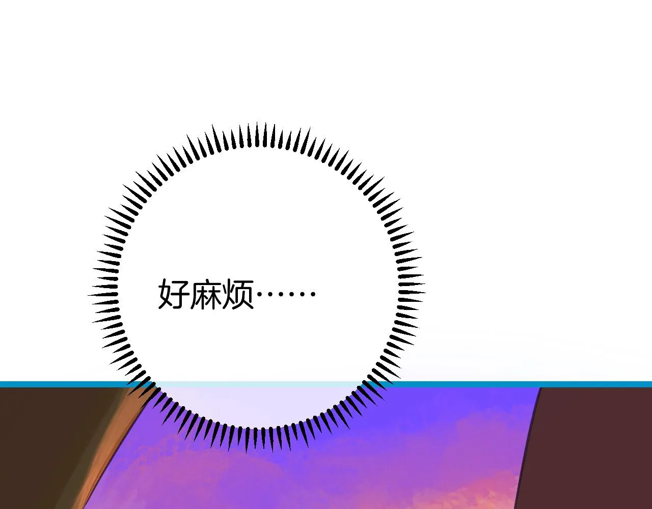22-大树下有孩童的心事 第125页