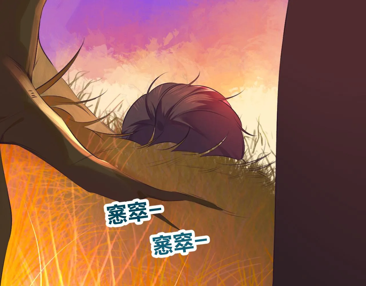 22-大树下有孩童的心事 第126页