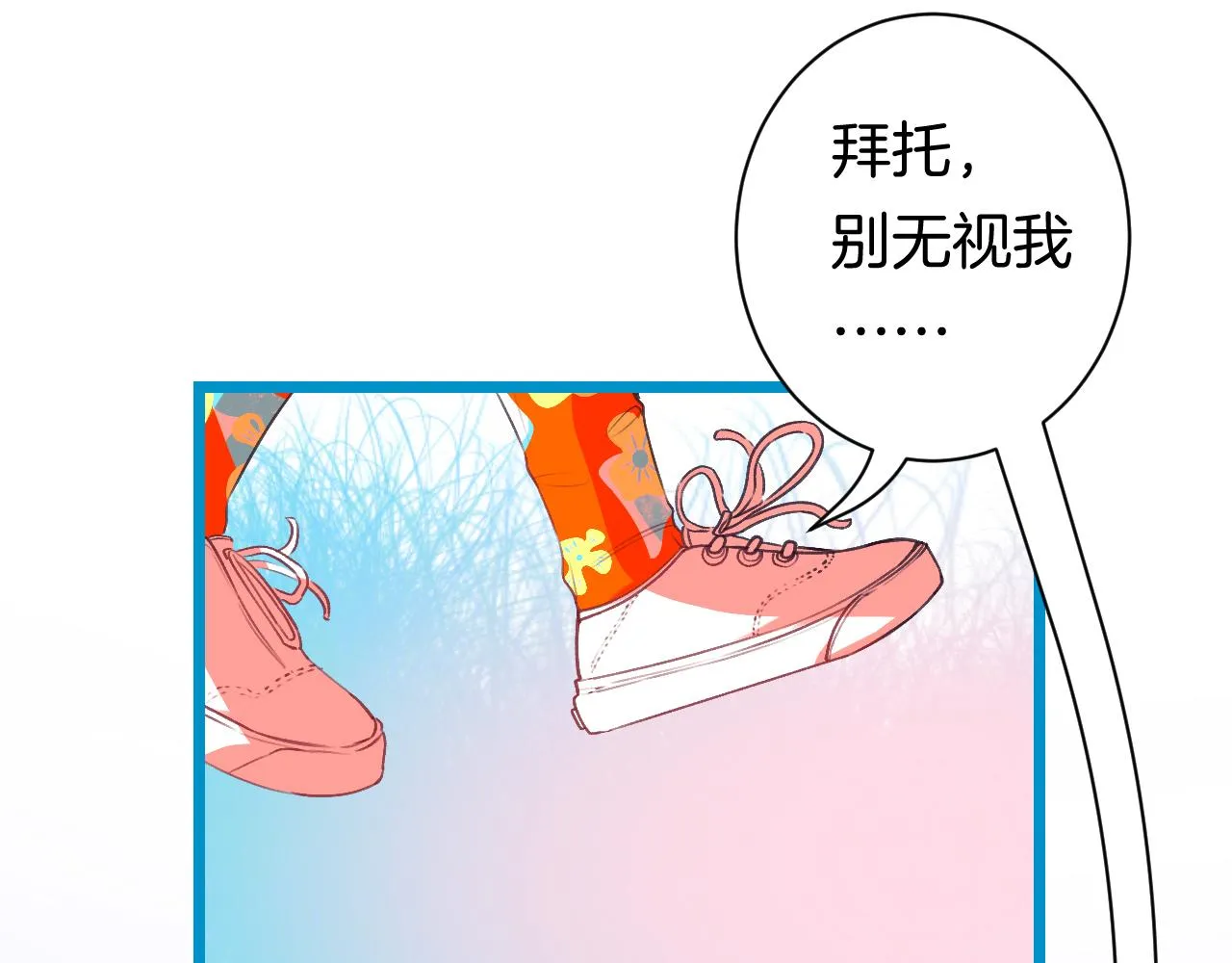 22-大树下有孩童的心事 第136页