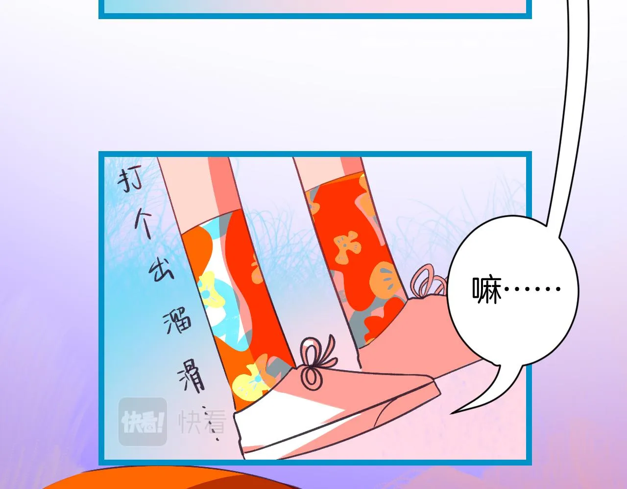 22-大树下有孩童的心事 第137页