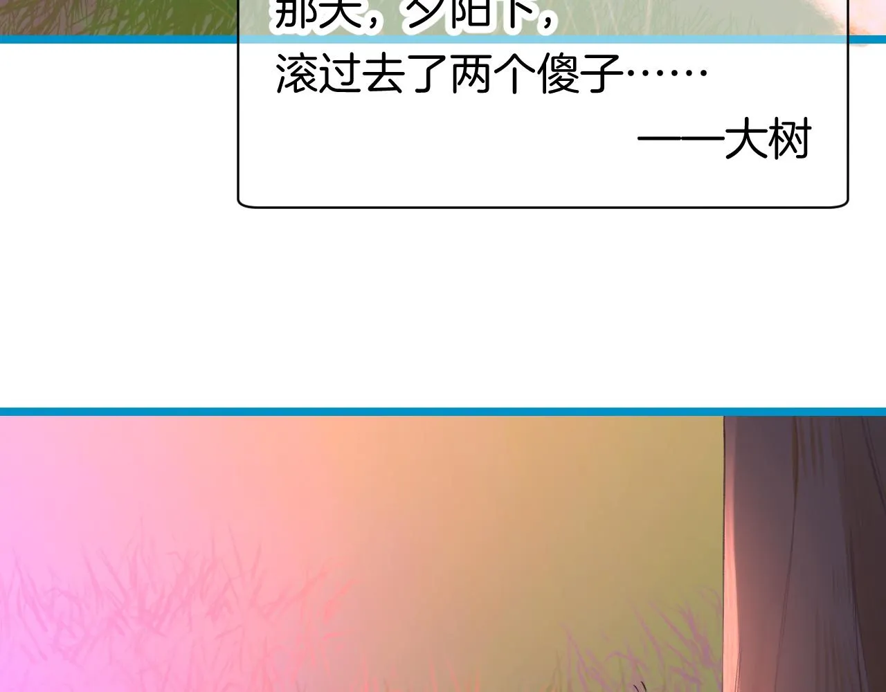 22-大树下有孩童的心事 第147页