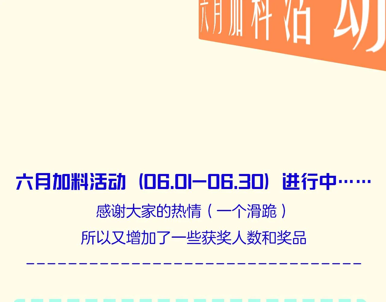 22-大树下有孩童的心事 第152页