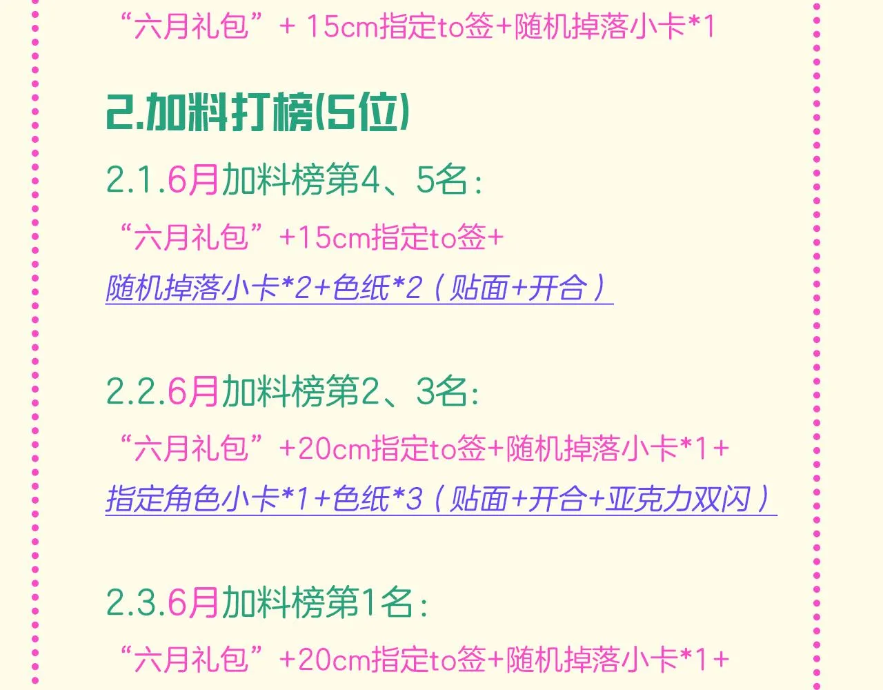 22-大树下有孩童的心事 第154页