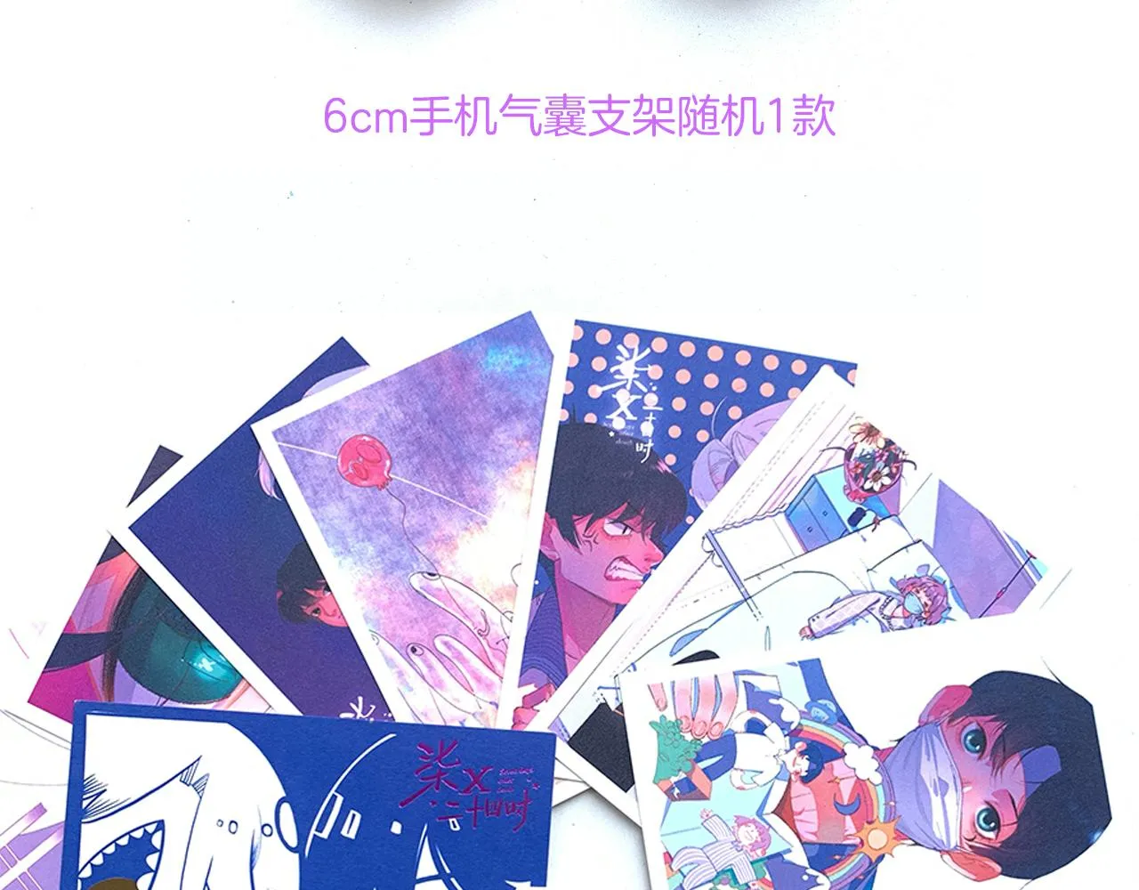22-大树下有孩童的心事 第158页