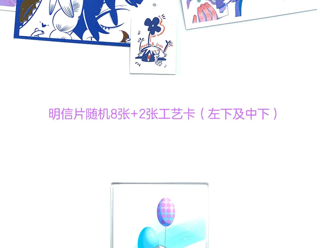 22-大树下有孩童的心事 第159页