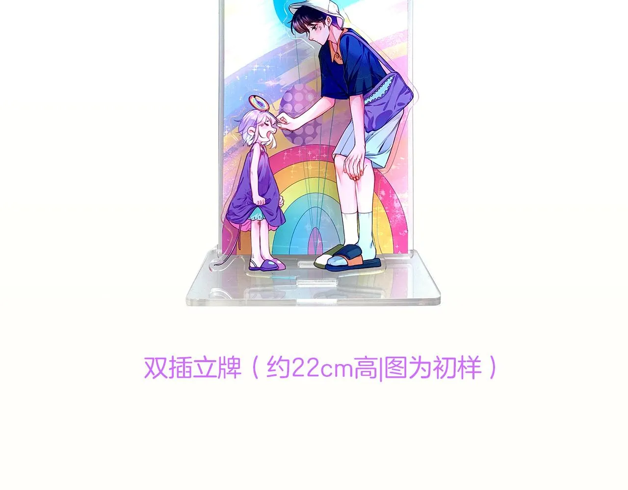 22-大树下有孩童的心事 第160页
