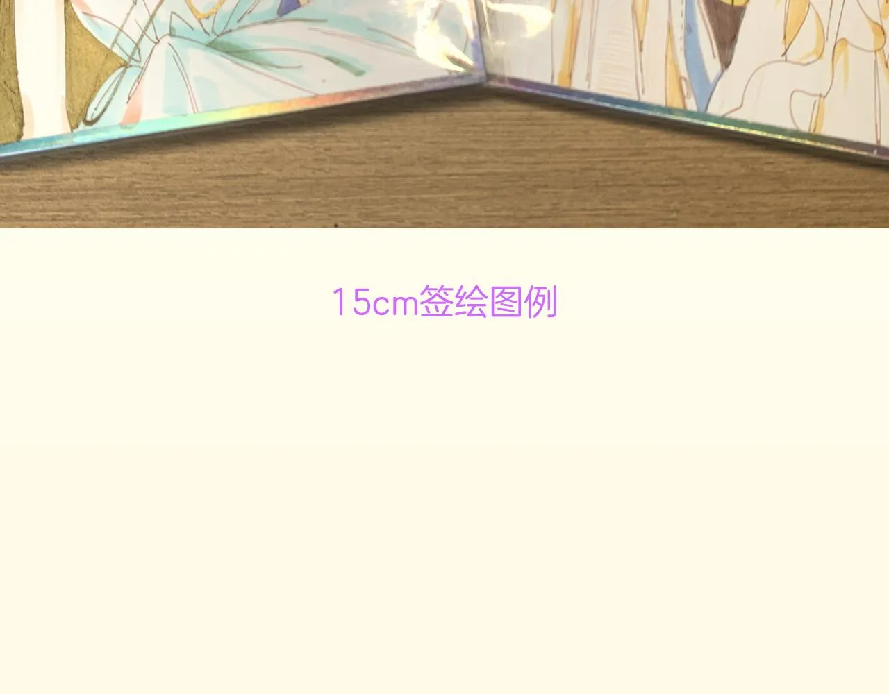 22-大树下有孩童的心事 第162页