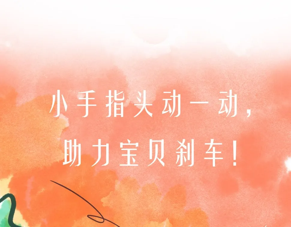 22-大树下有孩童的心事 第164页
