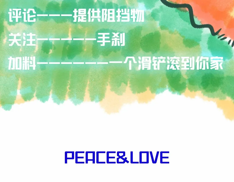 22-大树下有孩童的心事 第166页