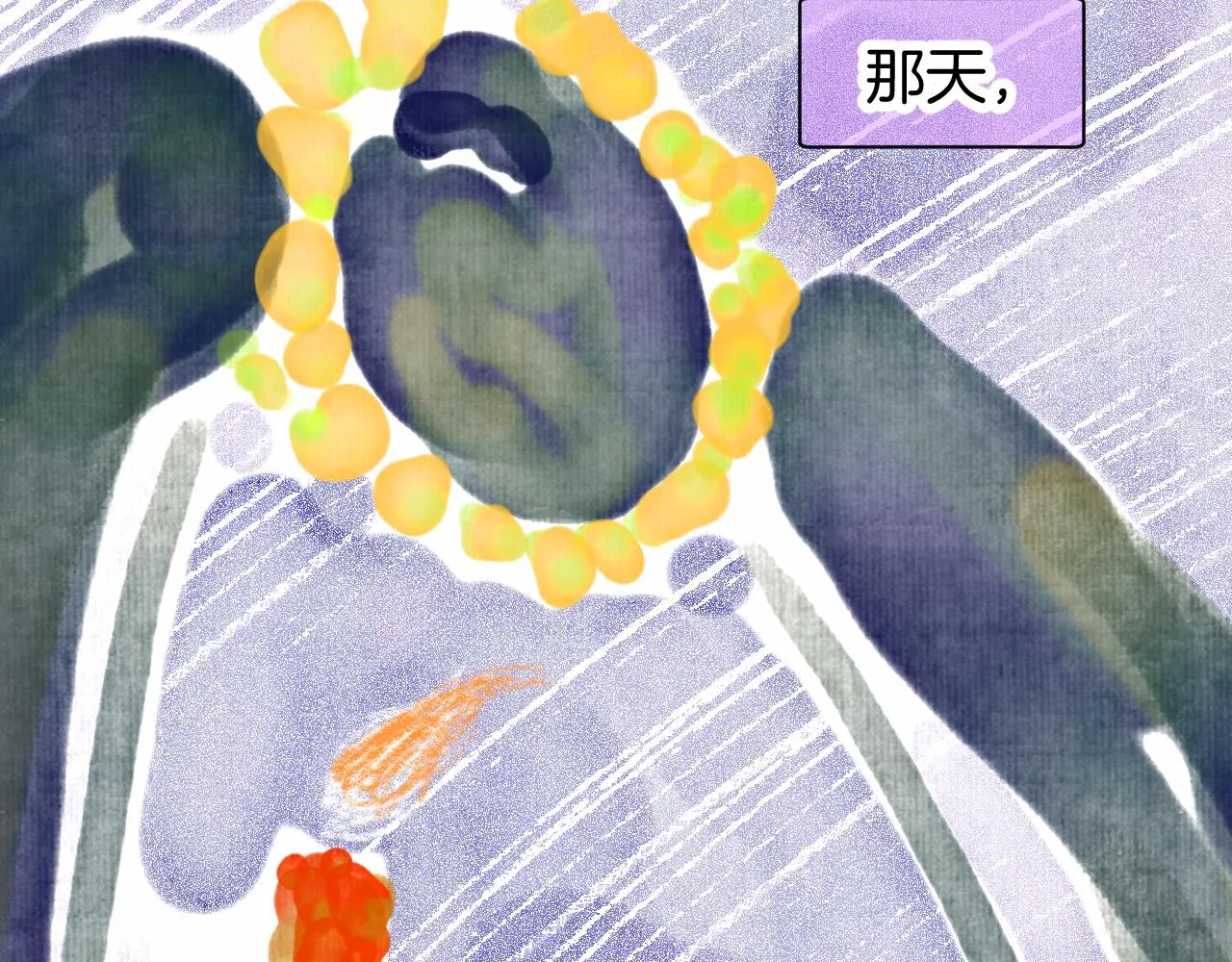 25-多事之秋 第2页