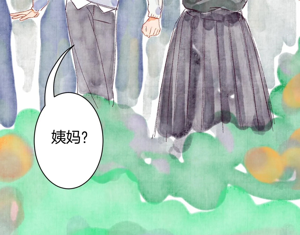 25-多事之秋 第8页