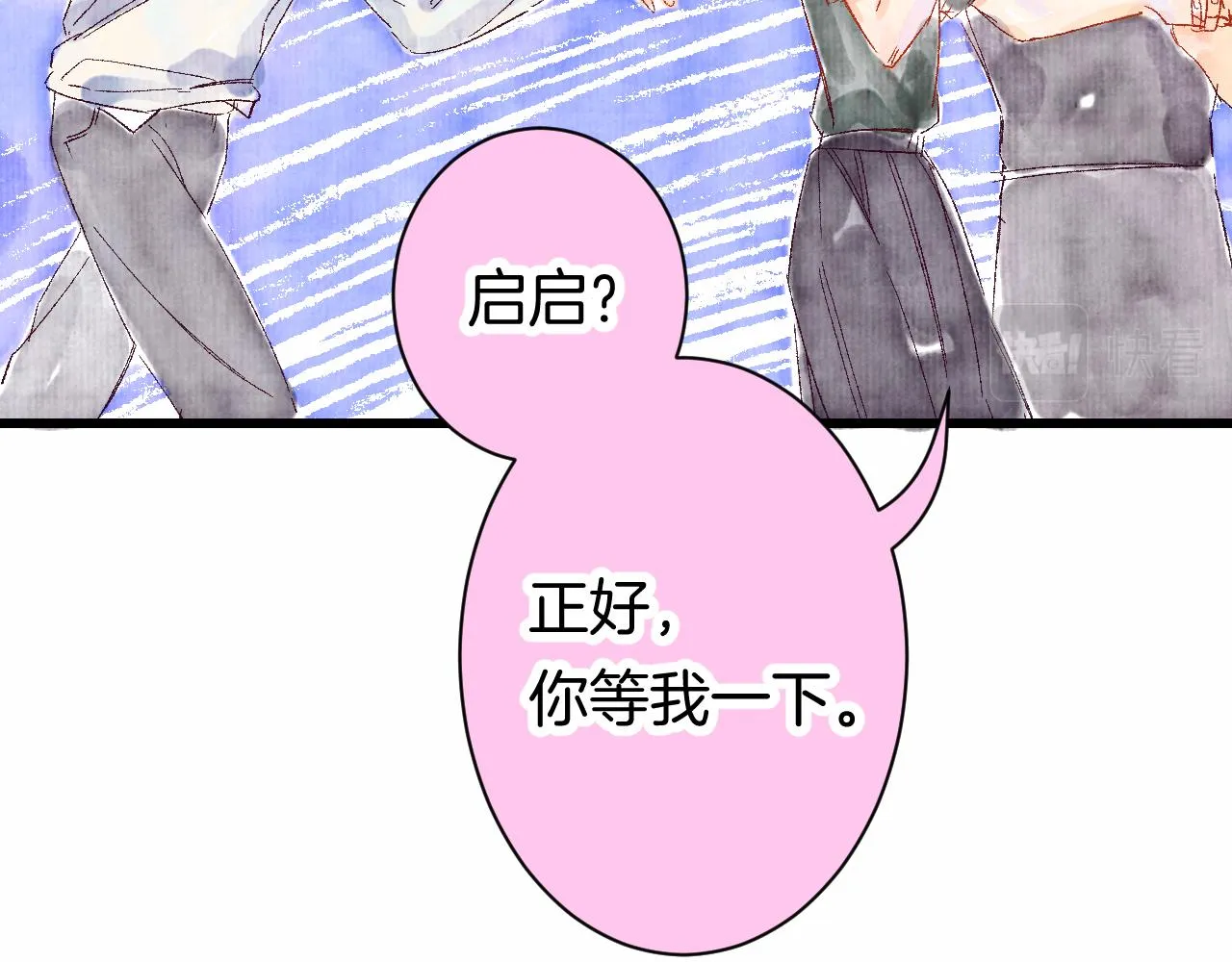 25-多事之秋 第10页