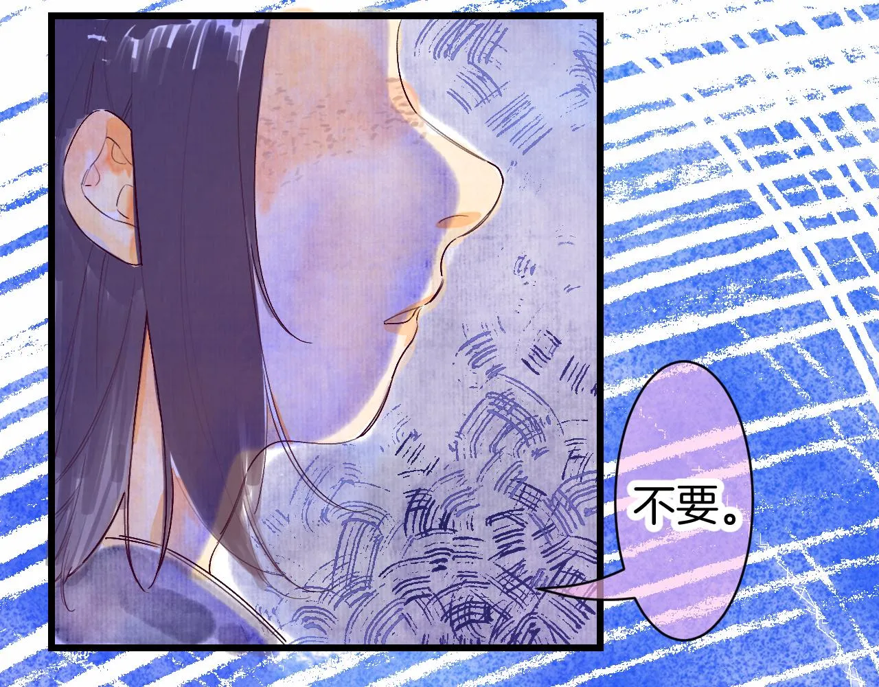 25-多事之秋 第19页