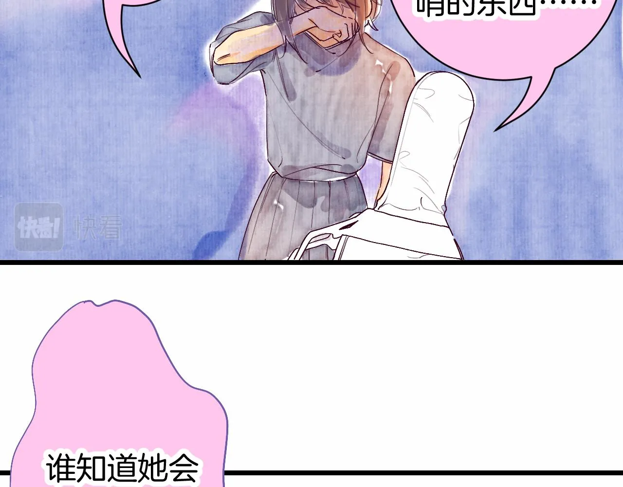 25-多事之秋 第25页