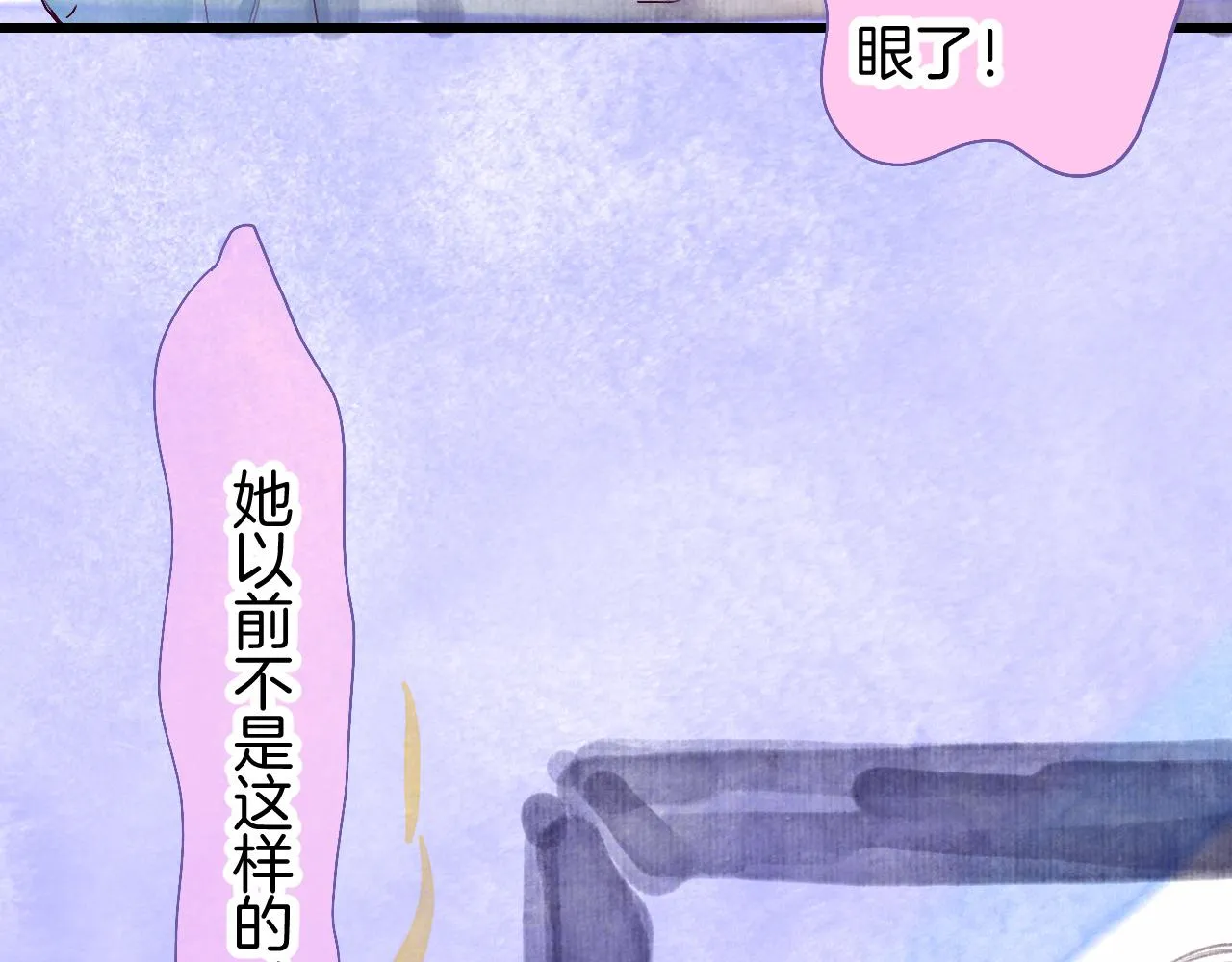 25-多事之秋 第27页