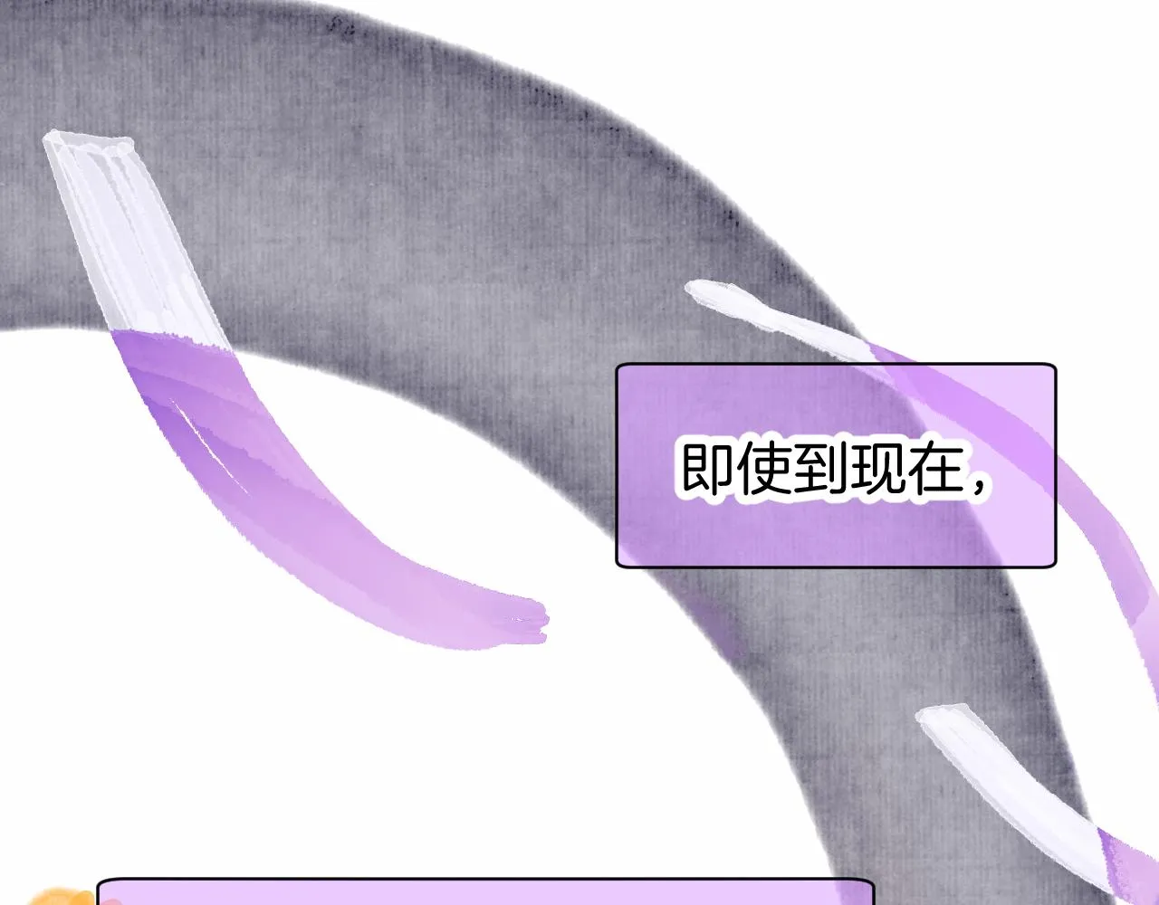 25-多事之秋 第30页