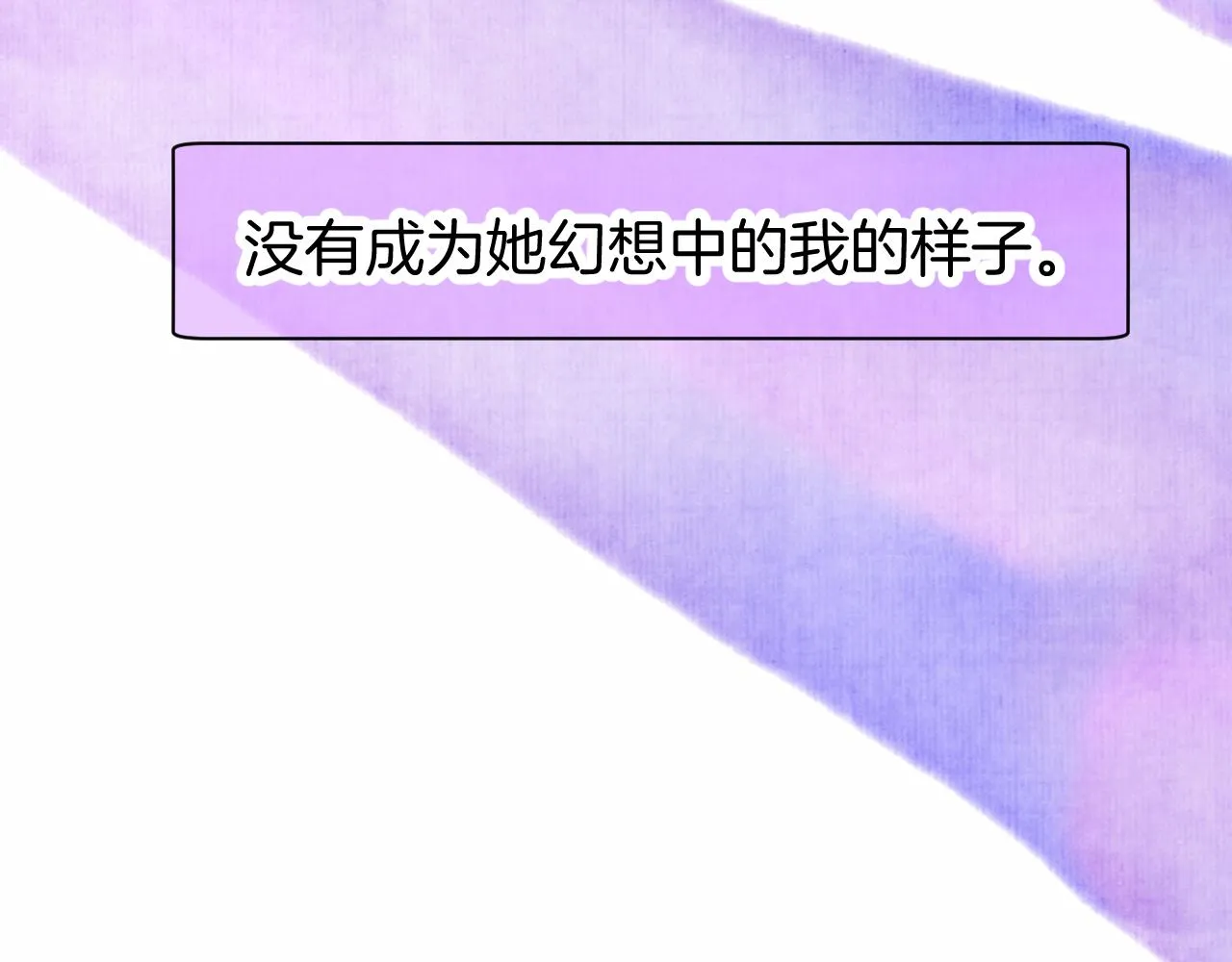 25-多事之秋 第33页
