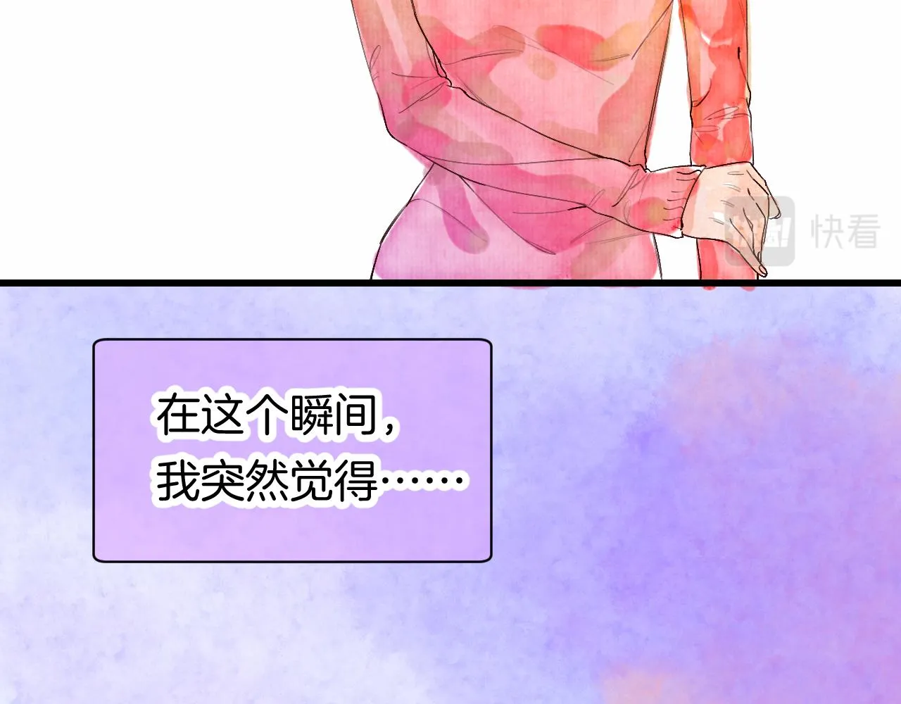 25-多事之秋 第35页