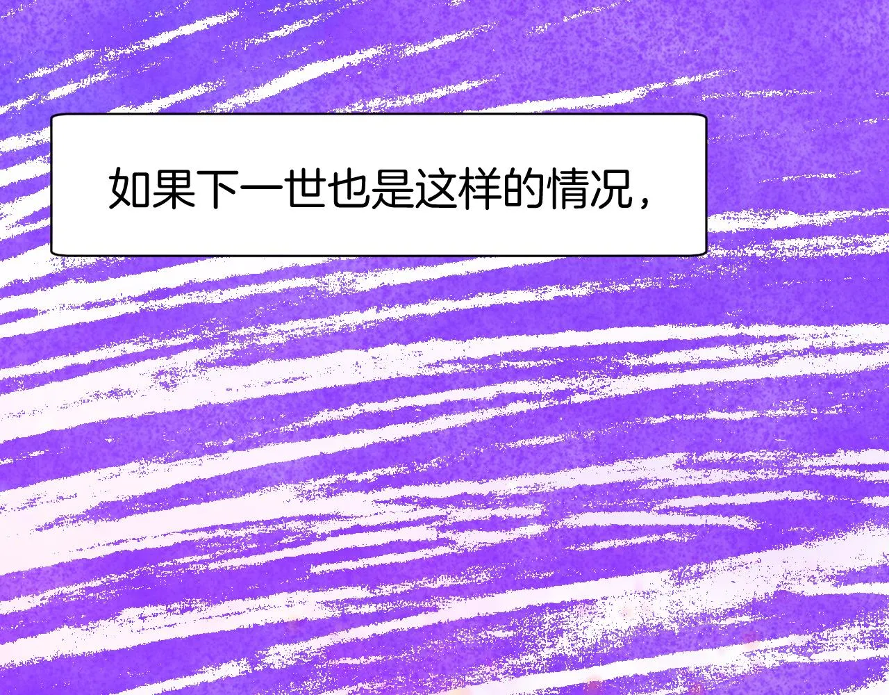 25-多事之秋 第39页