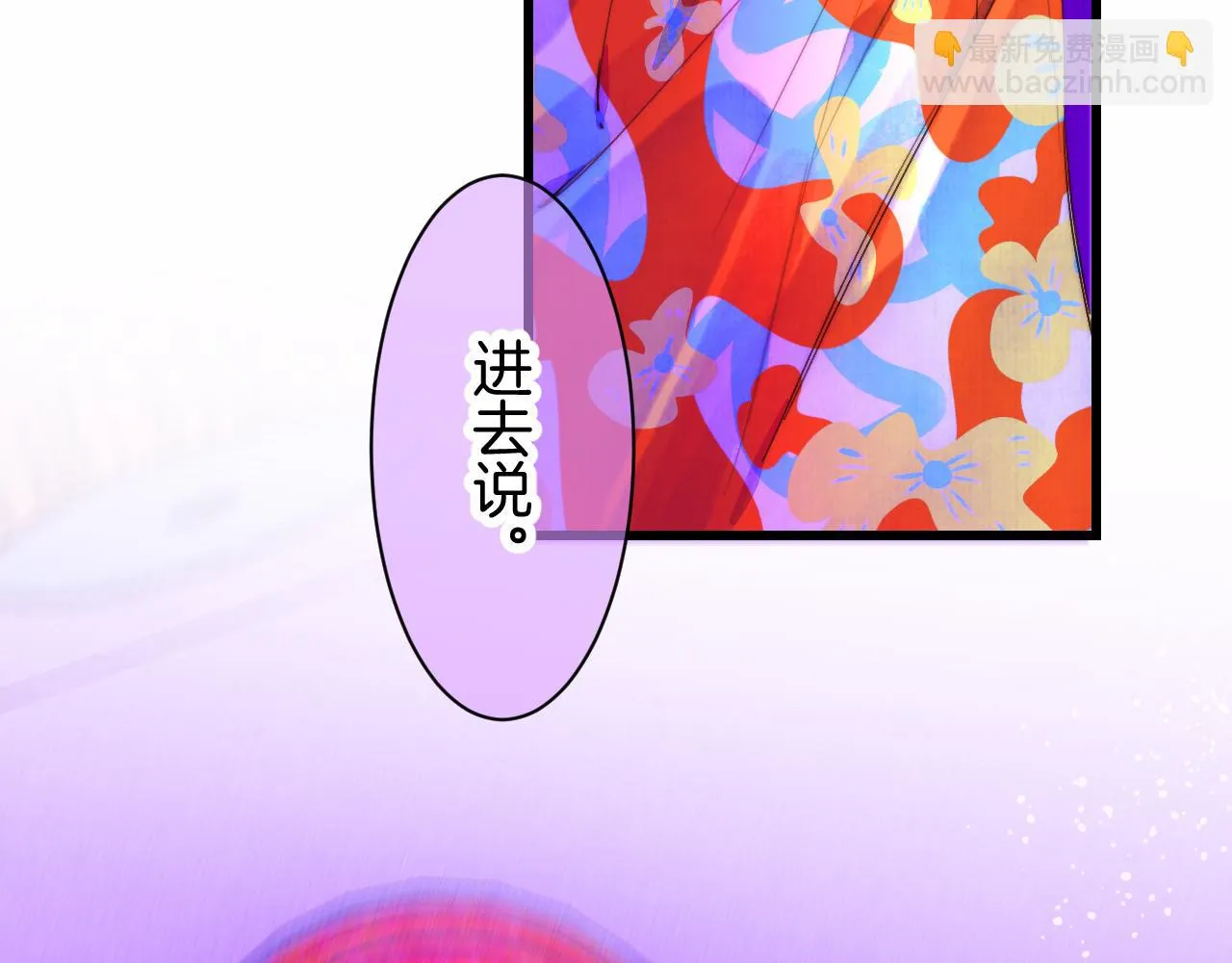 25-多事之秋 第53页