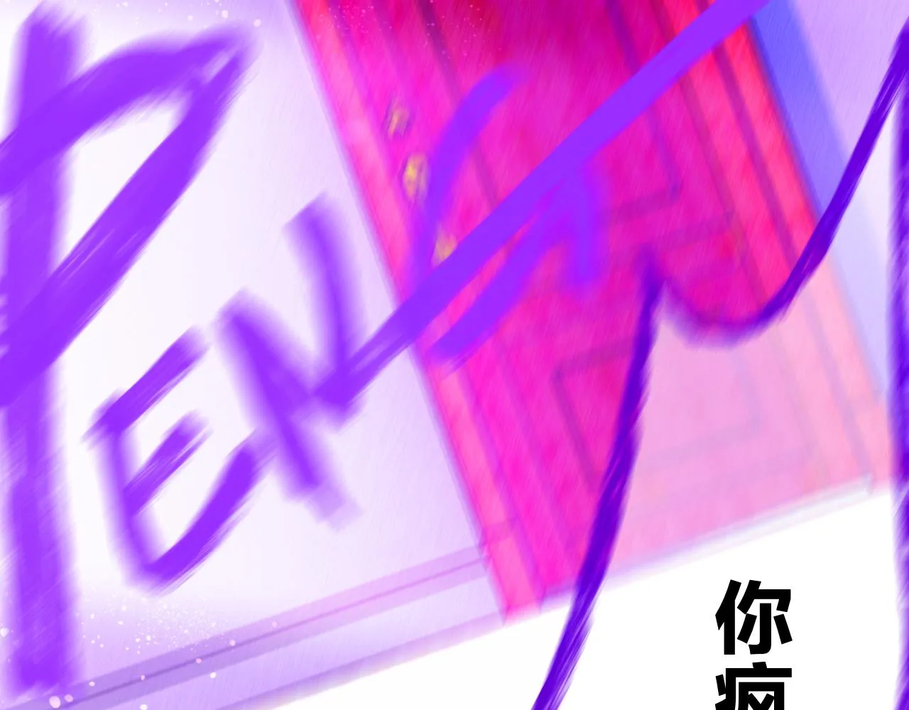 25-多事之秋 第55页