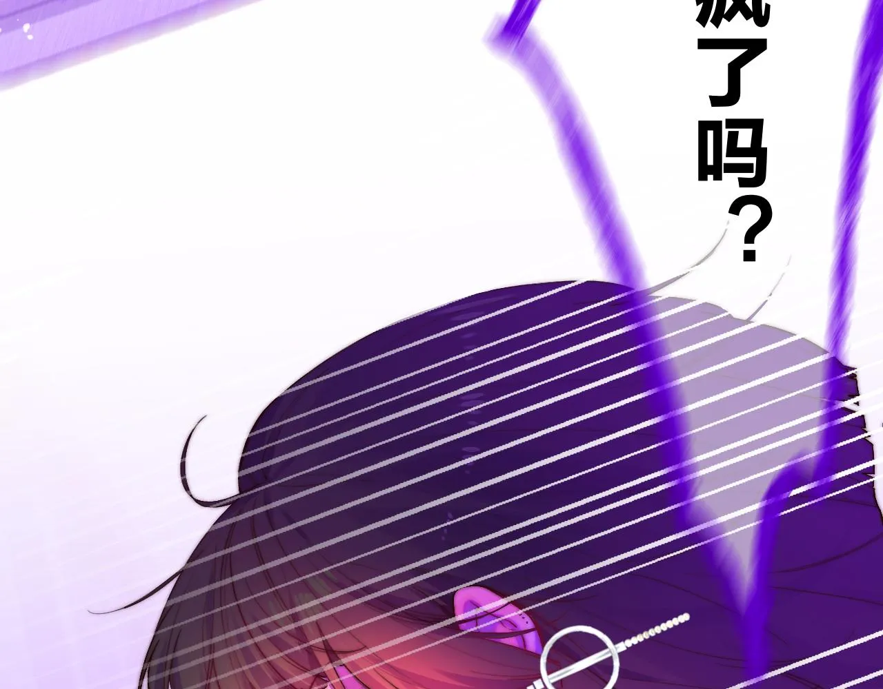 25-多事之秋 第56页