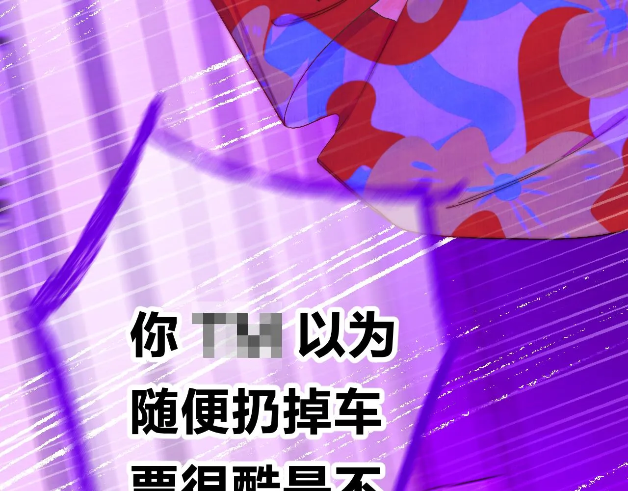 25-多事之秋 第59页