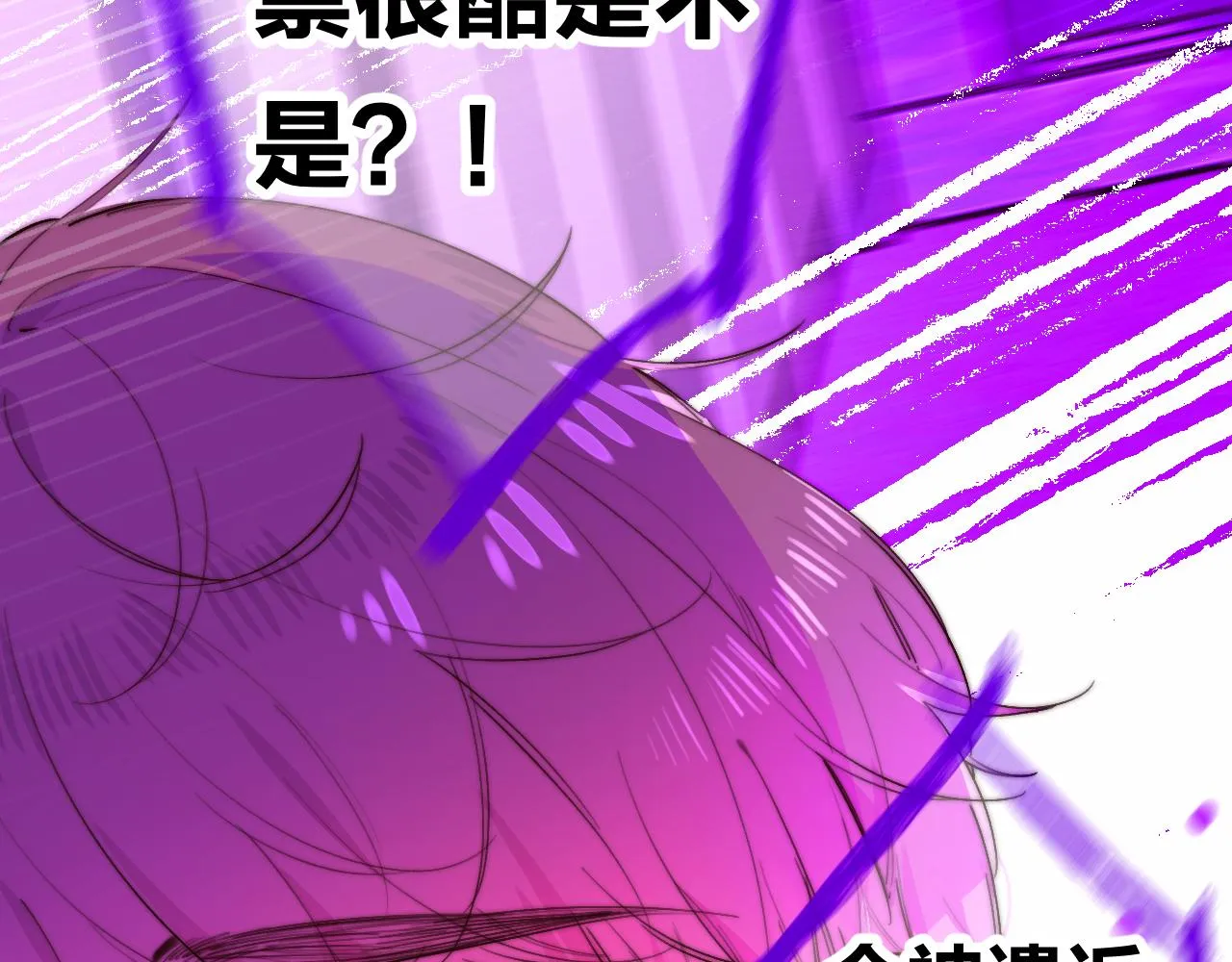 25-多事之秋 第60页