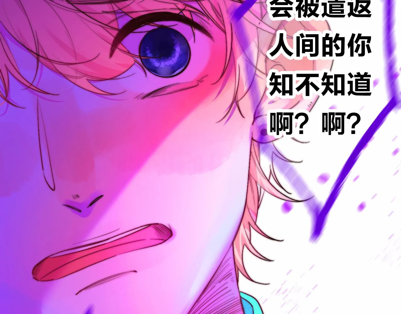 25-多事之秋 第61页
