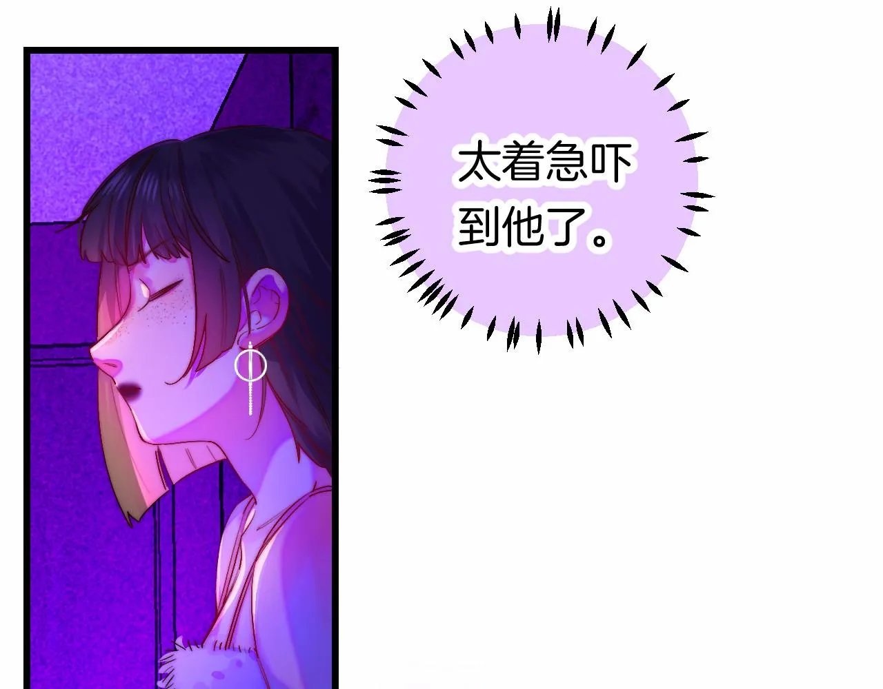 25-多事之秋 第65页