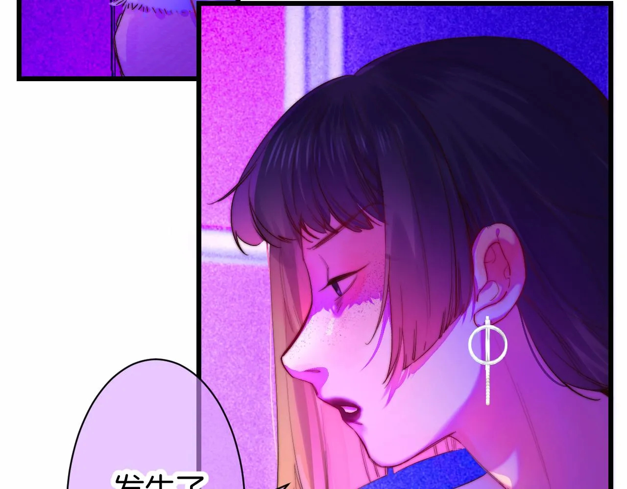 25-多事之秋 第66页