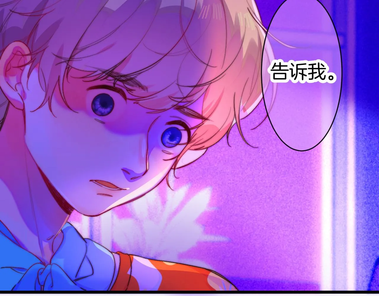25-多事之秋 第68页