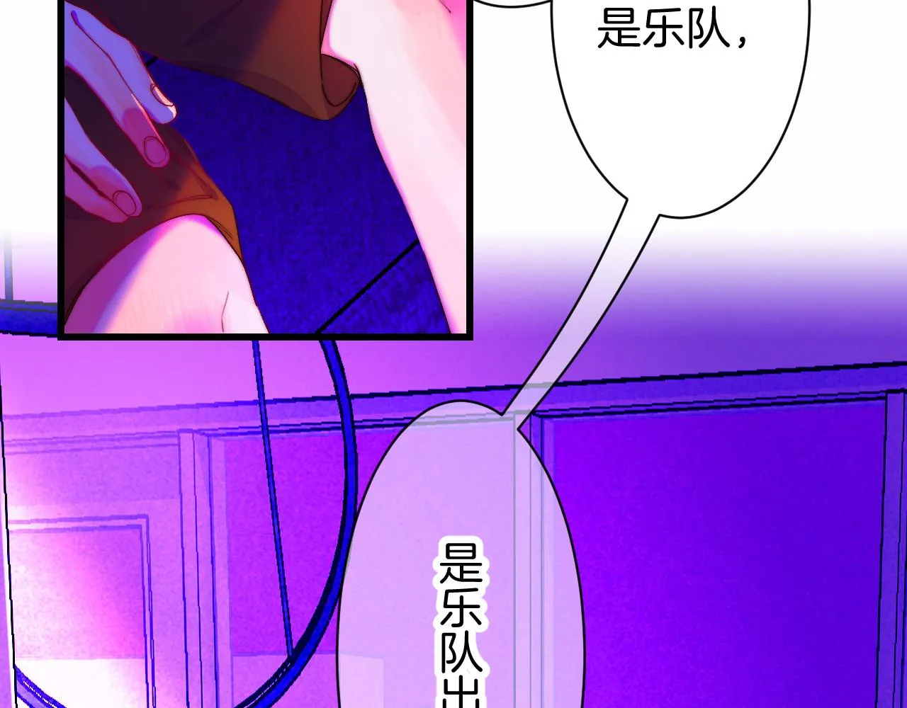 25-多事之秋 第70页
